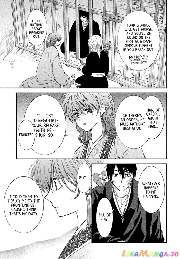 Yona of the Dawn Chapter 202 image 05_optimized